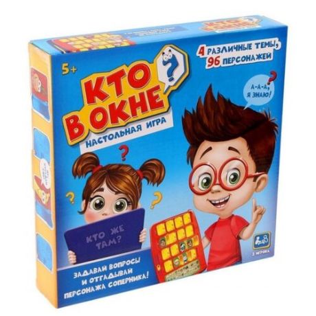 Настольная игра Лас Играс Кто в