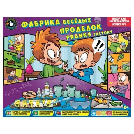 Набор Toys Lab Science Agents