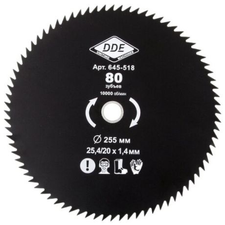 Нож диск DDE 645-518