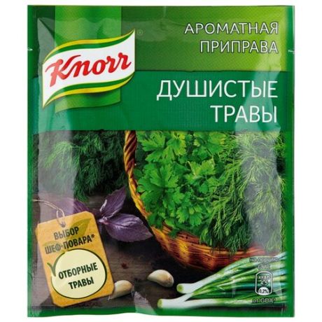 Knorr Приправа Душистые травы