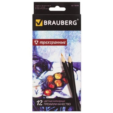 BRAUBERG Карандаши цветные