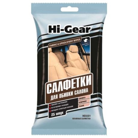 Hi-Gear Салфетки для обивки