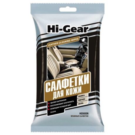 Hi-Gear Салфетки для кожи