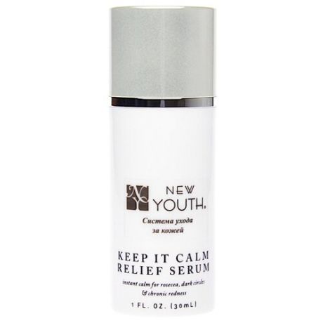 New Youth Keep It Calm Relief
