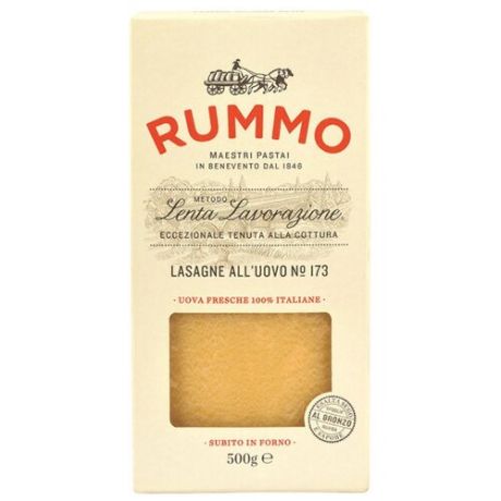 RUMMO Лазанья Lasagne all