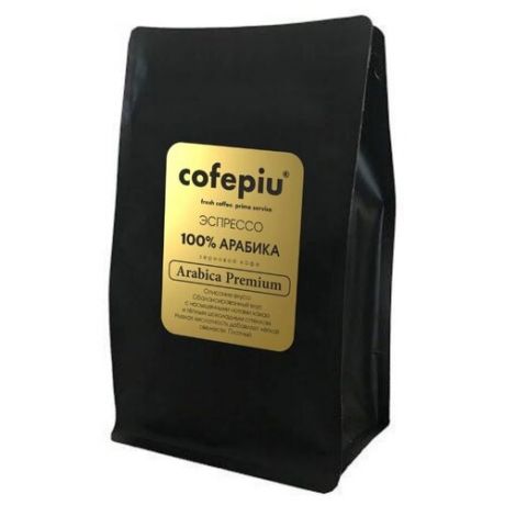 Кофе в зернах COFEPIU Arabica