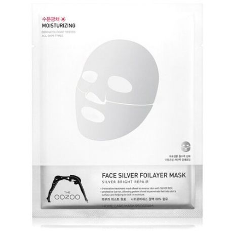 THE OOZOO Silver Foilayer Mask
