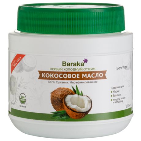 Масло для тела Baraka кокосовое
