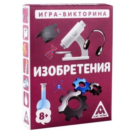 Настольная игра Лас Играс