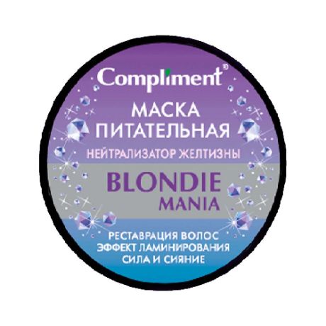 Compliment Blondie Mania Маска
