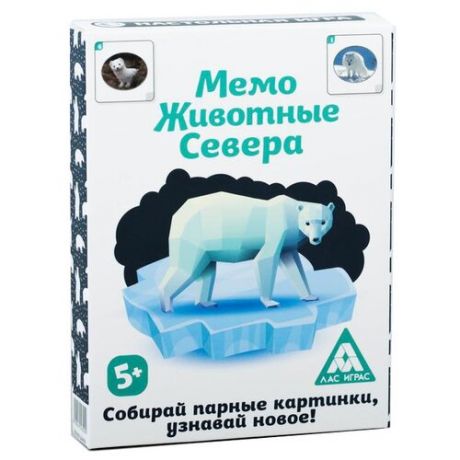 Настольная игра Лас Играс Мемо