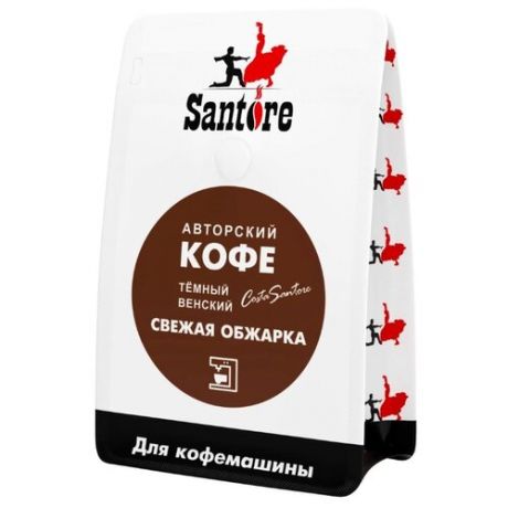 Кофе в зернах Santore Темный