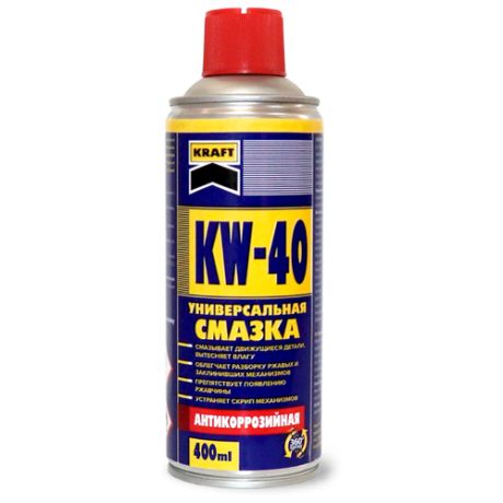 Автомобильная смазка KRAFT KW-40