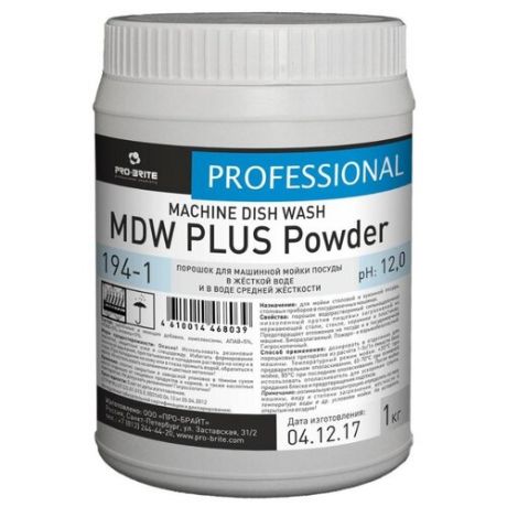 Pro-Brite MDW PLUS Powder