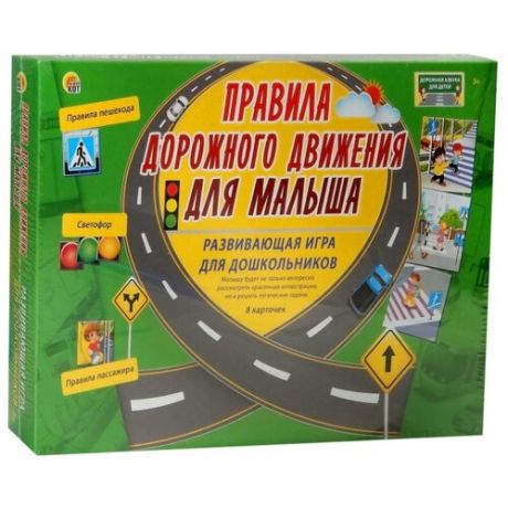 Настольная игра Рыжий кот