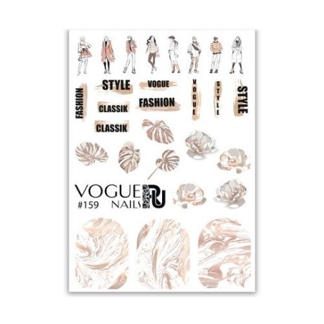 Слайдер дизайн Vogue Nails №159