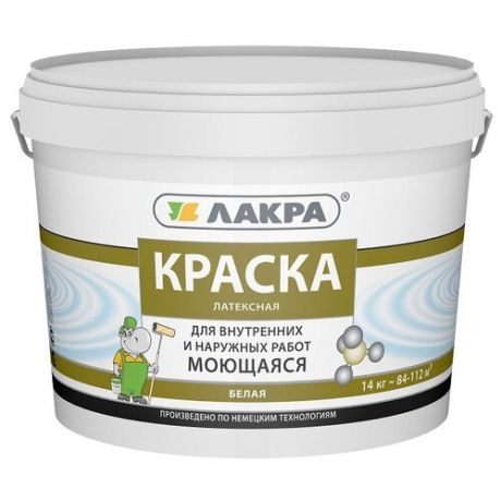 Краска латексная Лакра Для стен