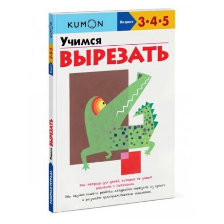 Книга Манн Иванов и Фербер