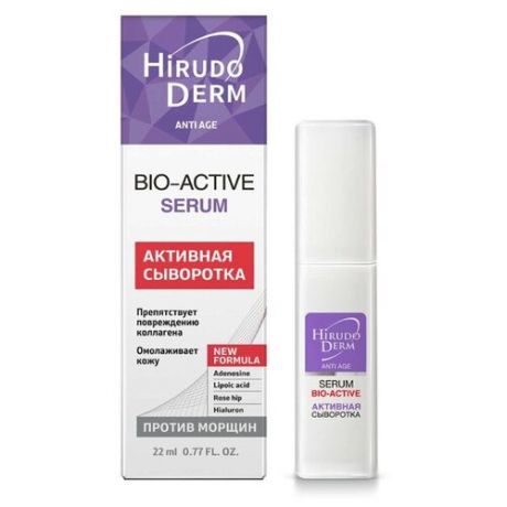 Hirudo Derm Bio-active Serum