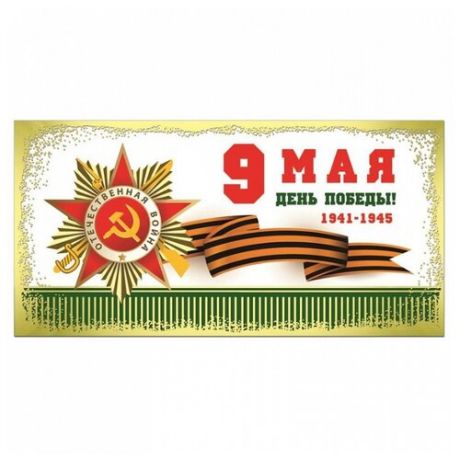 Набор открыток Русский Дизайн