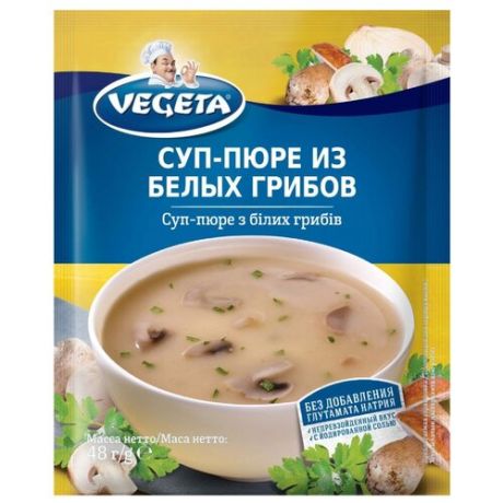 Vegeta Суп-пюре из белых грибов