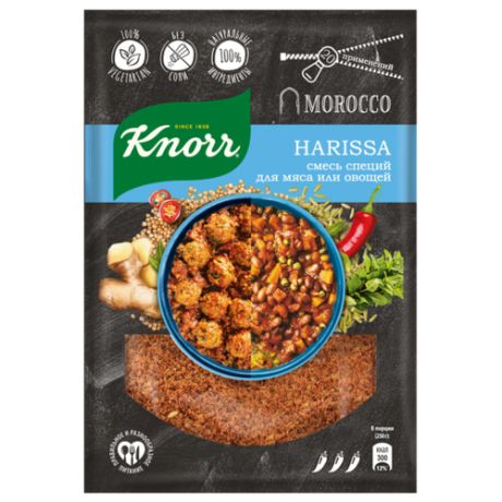 Knorr Приправа Harissa смесь