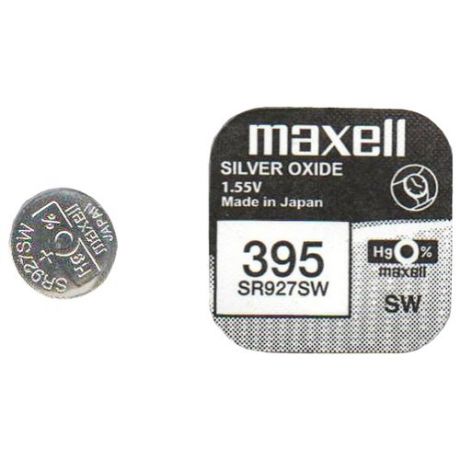 Батарейка Maxell SR-927SW