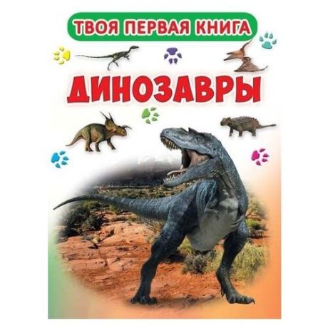 Завязкин О.В. Твоя первая