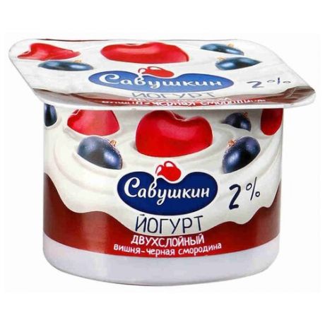 Савушкин йогурт Двухслойный