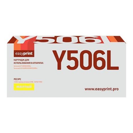 Картридж EasyPrint LS-Y506L