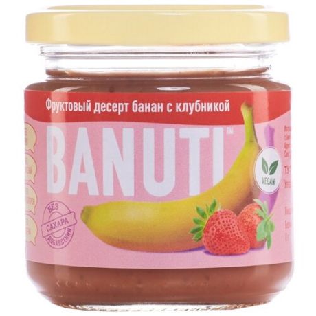 Фруктовый десерт BANUTI банан с