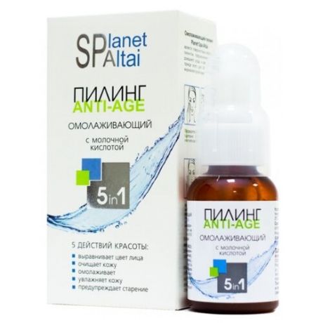 Пилинг Planet Spa Altai