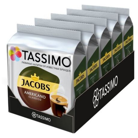 Набор кофе в капсулах Tassimo