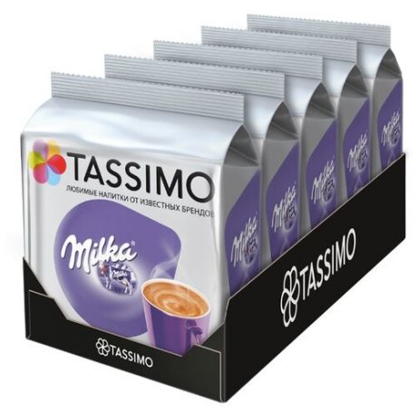 Набор кофе в капсулах Tassimo