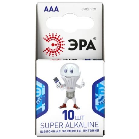 Батарейка ЭРА AAA LR03