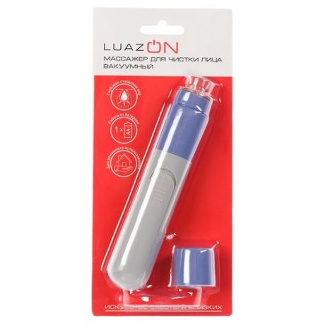 Luazon Вакуумный массажер LEM-30