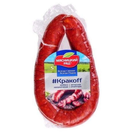 Мясницкий ряд Колбаса