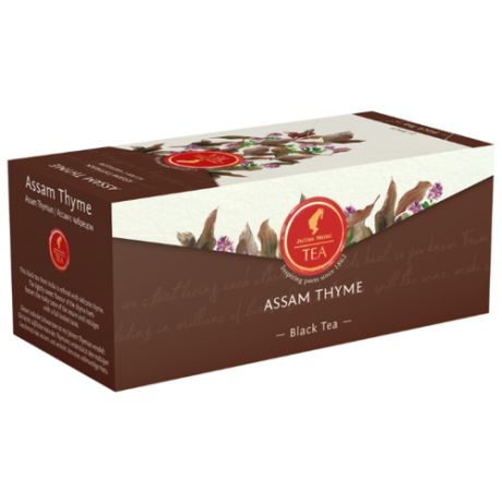 Чай черный Julius Meinl Assam