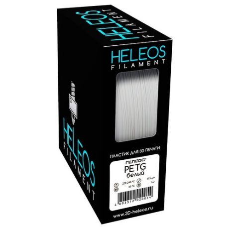 PETG пластик Heleos 1.75 мм белый
