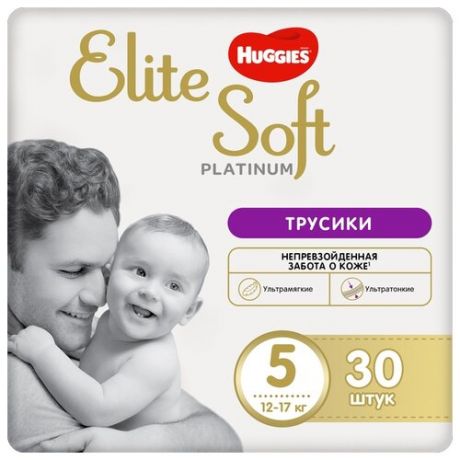 Huggies трусики Elite Soft