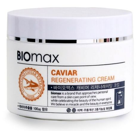 Biomax Caviar Regenerating
