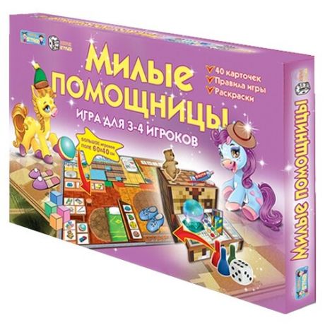 Настольная игра Добрые Игрушки