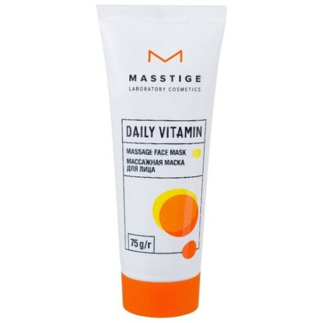 Masstige Daily Vitamin