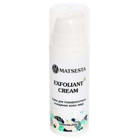 Matsesta крем-пилинг Exfoliant