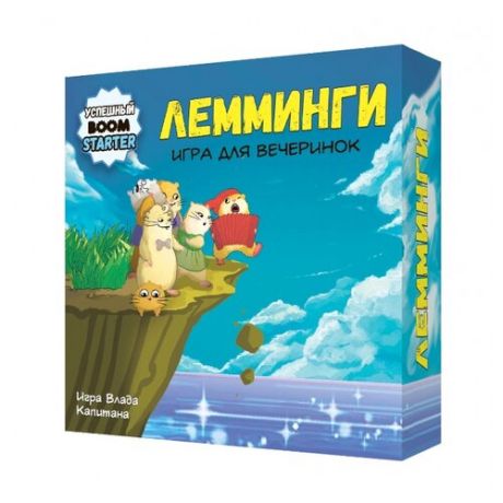 Настольная игра Экономикус