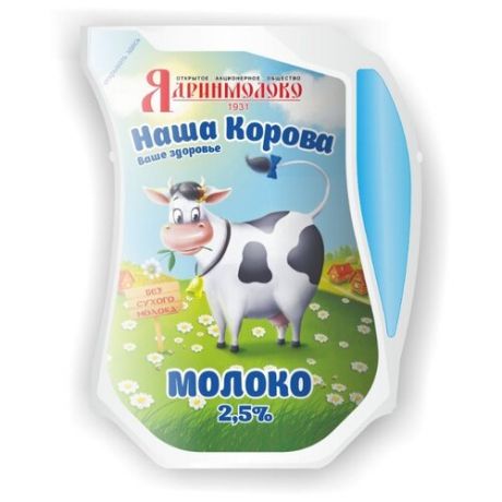 Молоко Наша Корова