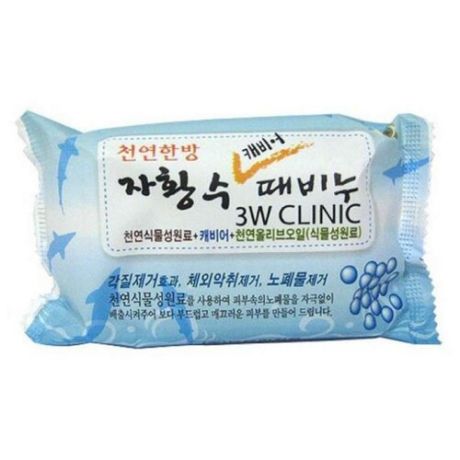 Мыло кусковое 3W Clinic Caviar
