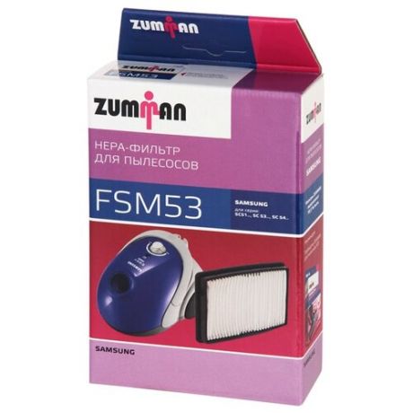 ZUMMAN HEPA-фильтр FSM53
