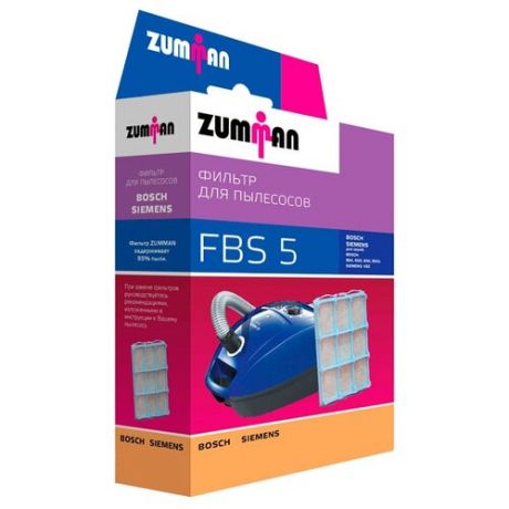 ZUMMAN Фильтр FBS5