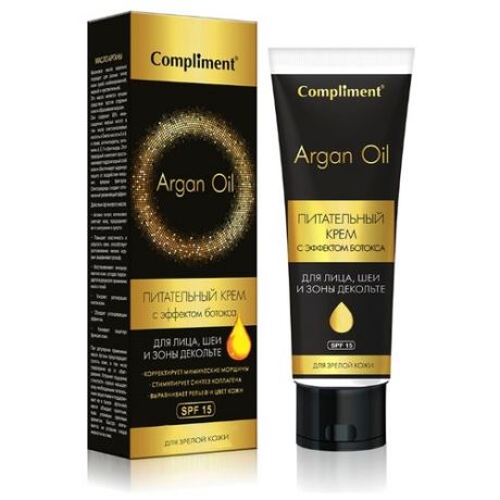 Compliment Argan Oil